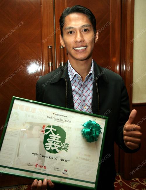 ANUGERAH SIN CHEW