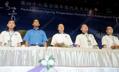 PERHIMPUNAN AGUNG PEMUDA MCA