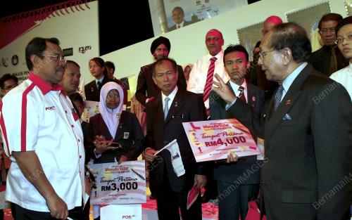 RAIS YATIM