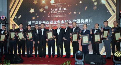 KL31_12032017_AWARD