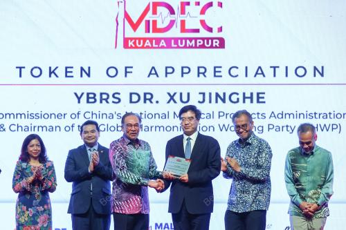 DATUK SERI ANWAR IBRAHIM