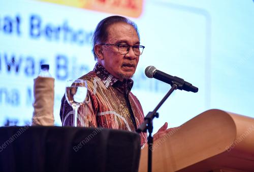 DATUK SERI ANWAR IBRAHIM