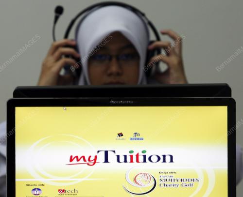 MYTUITION
