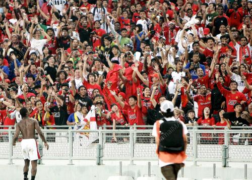 MANCHESTER UNITED