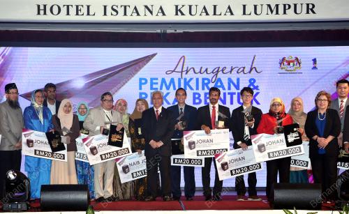 KL31_20112017_IDRIS_APRS2017_BN201711171792