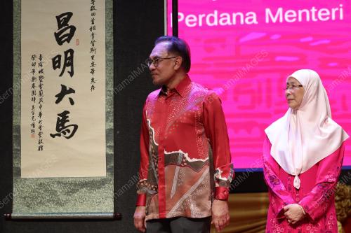 DATUK SERI ANWAR IBRAHIM
