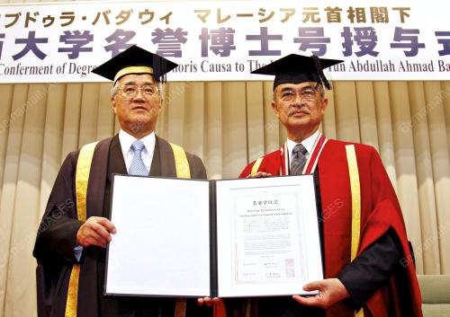 TUN ABDULLAH AHMAD BADAWI