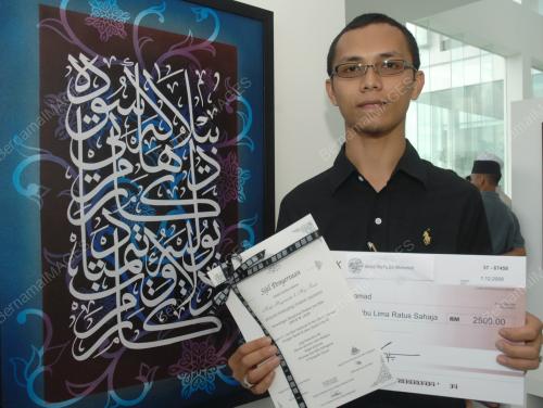 MANIFESTASI PERDANA SENI KHAT 2009