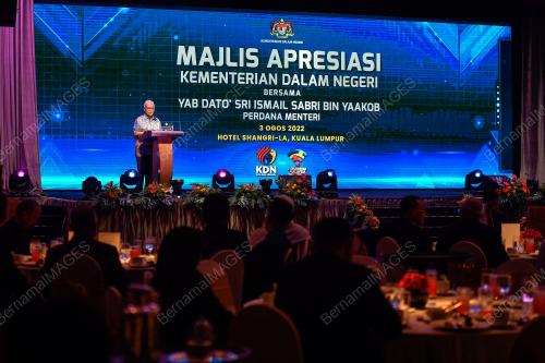 DATUK SERI HAMZAH ZAINUDIN