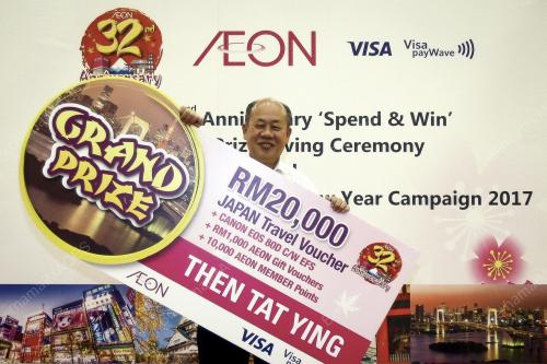 KL32_05012017_AEON_CNY2017