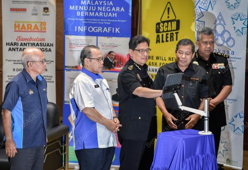TAN SRI AZAM BAKI
