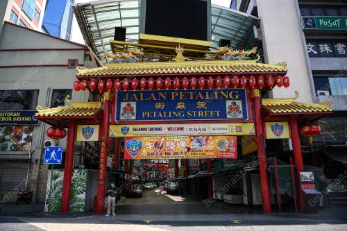 TINJAUAN TAHUN BARU CINA