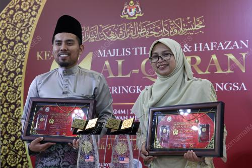 TILAWAH DAN MENGHAFAZ AL-QURAN PERINGKAT ANTARABANGSA (MTHQA)