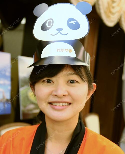 KL32_15112016_PROMOSI_WAKAYAMA
