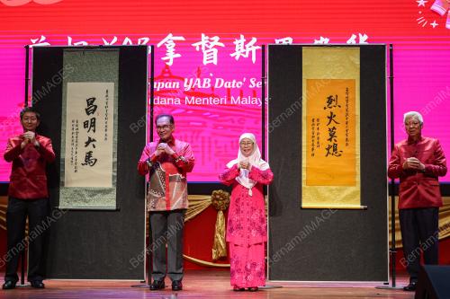 DATUK SERI ANWAR IBRAHIM
