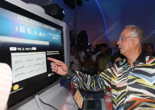MOHD NAJIB TUN ABDUL RAZAK