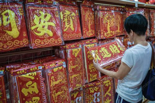 TINJAUAN PERSIAPAN TAHUN BARU CINA