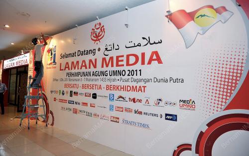 PERSIAPAN PERHIMPUNAN AGUNG UMNO 2011