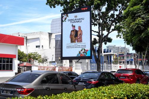 HARI KEPUTERAAN RASMI YANG DI-PERTUAN AGONG