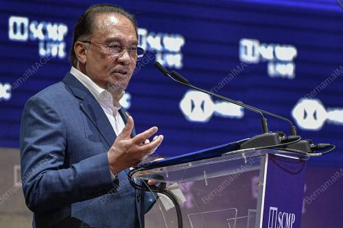 DATUK SERI ANWAR IBRAHIM