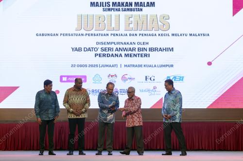 DATUK SERI ANWAR IBRAHIM
