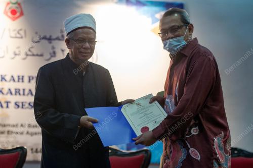 DATUK SERI DR ZULKIFLI MOHAMAD AL-BAKRI