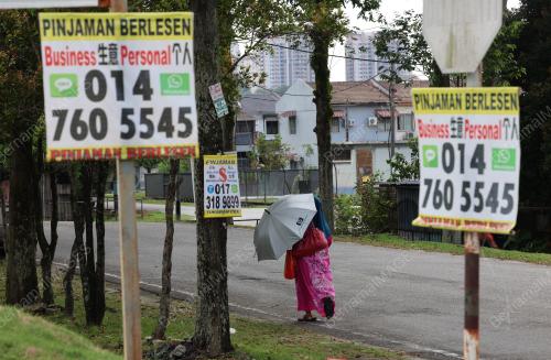 IKLAN PINJAMAN WANG BERLESEN
