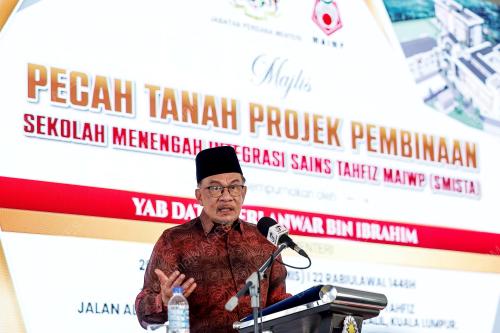 DATUK SERI ANWAR IBRAHIM