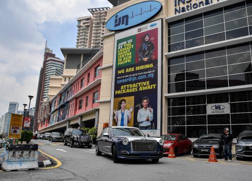 RAJA ISTERI PENGIRAN ANAK SALEHA