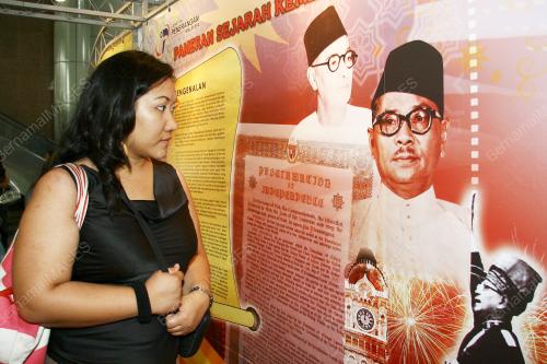 PAMERAN MERDEKA