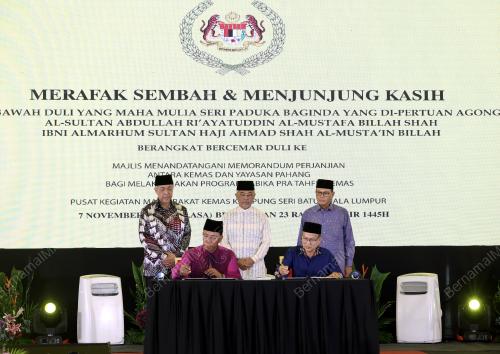 AL-SULTAN ABDULLAH RI'AYATUDDIN AL-MUSTAFA BILLAH SHAH