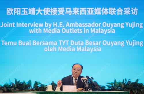 OUYANG YUJING