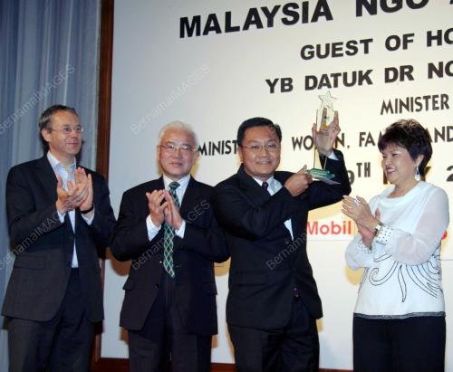 NG YEN YEN