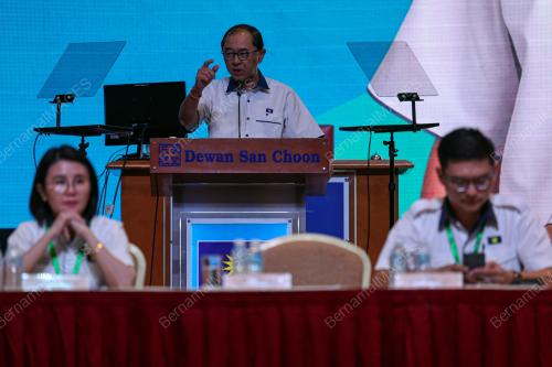 PERHIMPUNAN AGUNG PEMUDA MCA