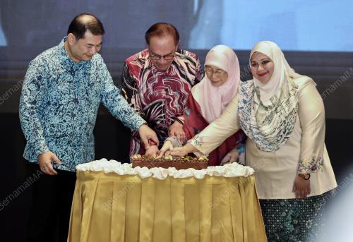 DATUK SERI ANWAR IBRAHIM