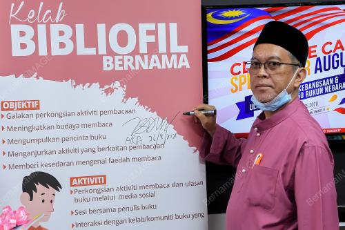 ABDUL RAHMAN AHMAD