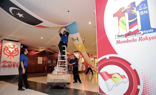 PERSIAPAN PERHIMPUNAN AGUNG UMNO 2011