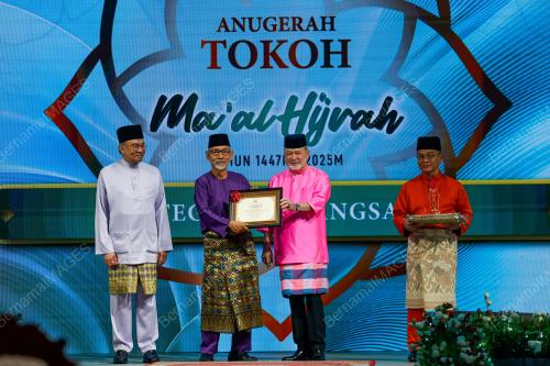 SULTAN IBRAHIM