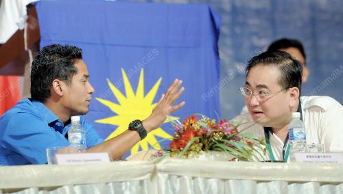 PERHIMPUNAN AGUNG PEMUDA MCA