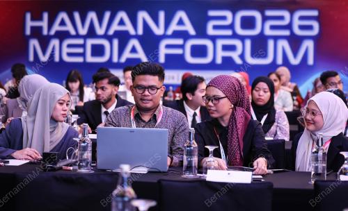 HAWANA 2026 MEDIA FORUM