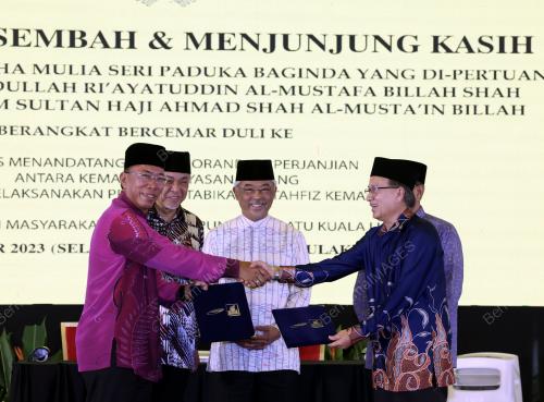 AL-SULTAN ABDULLAH RI'AYATUDDIN AL-MUSTAFA BILLAH SHAH