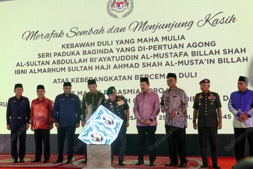 AL-SULTAN ABDULLAH RI'AYATUDDIN AL-MUSTAFA BILLAH SHAH
