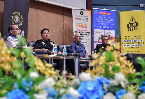TAN SRI AZAM BAKI