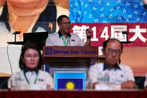 PERHIMPUNAN AGUNG PEMUDA MCA