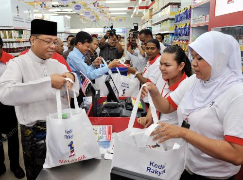 DATUK SERI ISMAIL SABRI YAAKOB