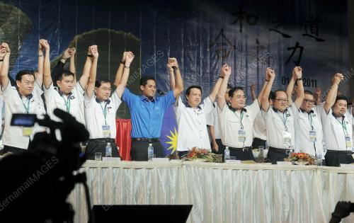 PERHIMPUNAN AGUNG PEMUDA MCA
