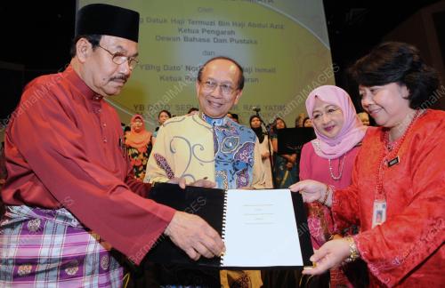 DATUK SERI DR RAIS YATIM