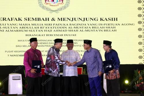 AL-SULTAN ABDULLAH RI'AYATUDDIN AL-MUSTAFA BILLAH SHAH