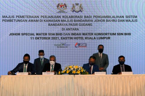 DATUK SERI TUAN IBRAHIM TUAN MAN
