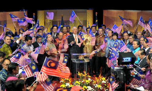 DATUK SERI NAJIB TUN ABDUL RAZAK